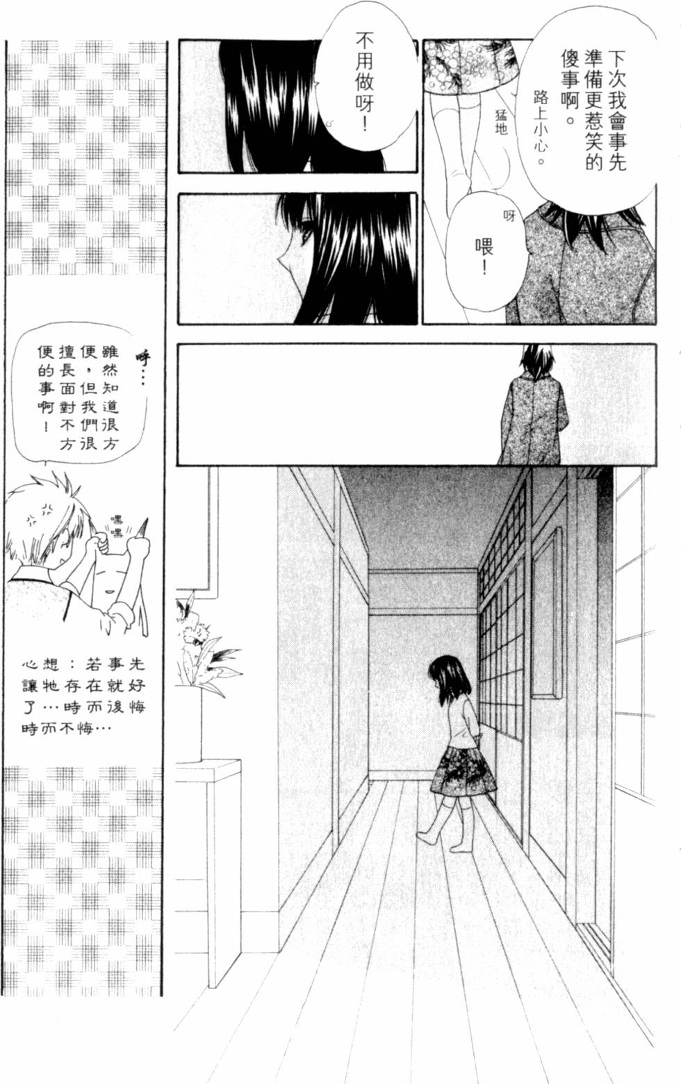 第193页