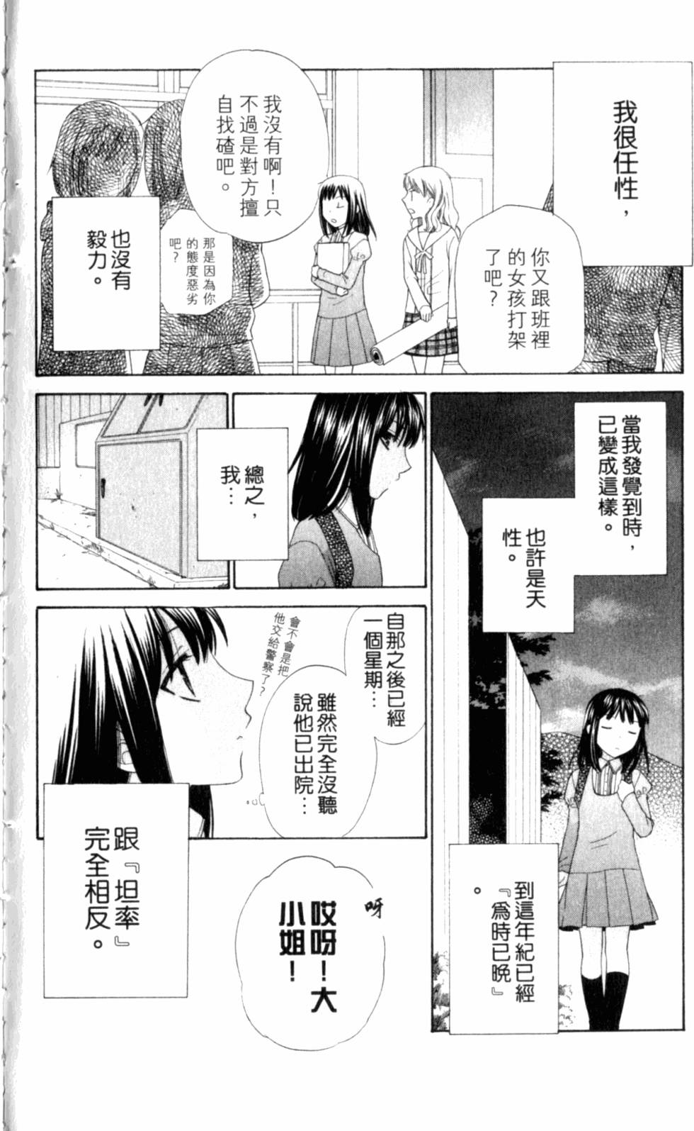 第194页