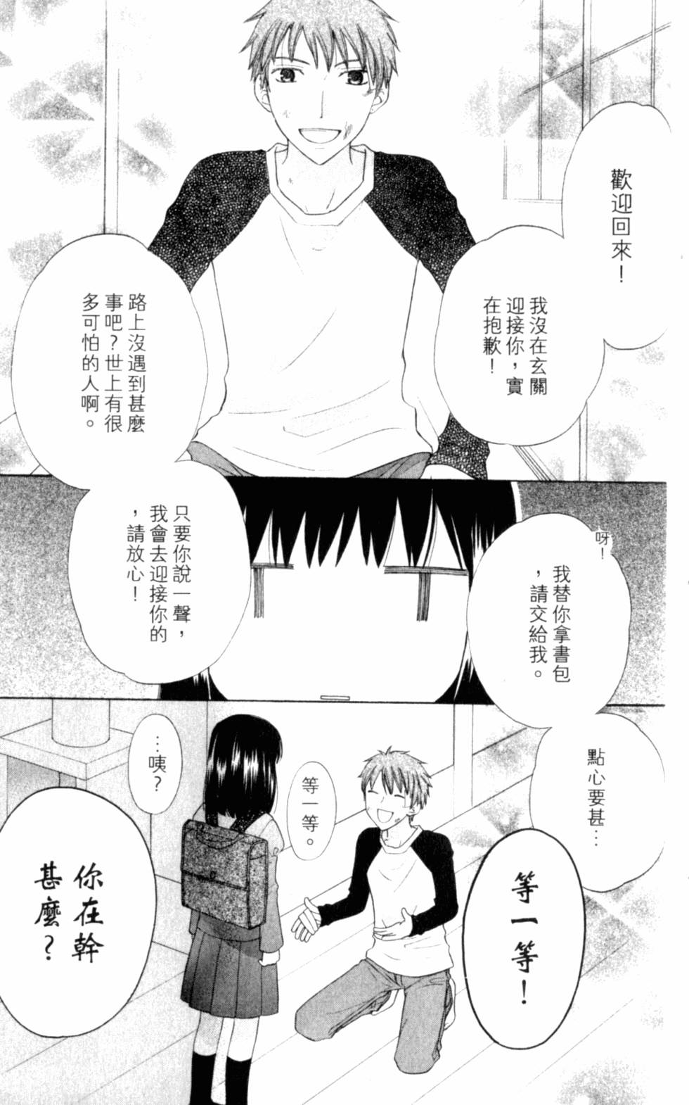 第195页