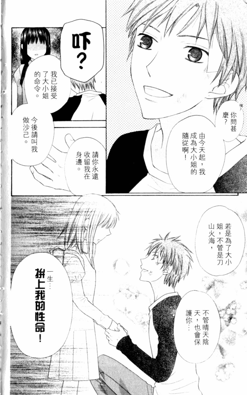 第196页