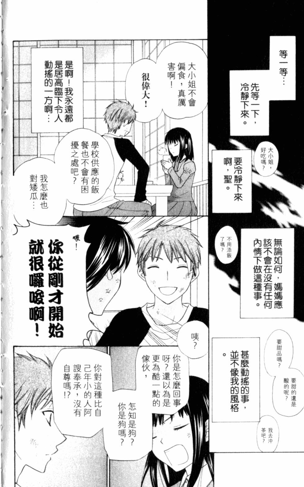 第198页