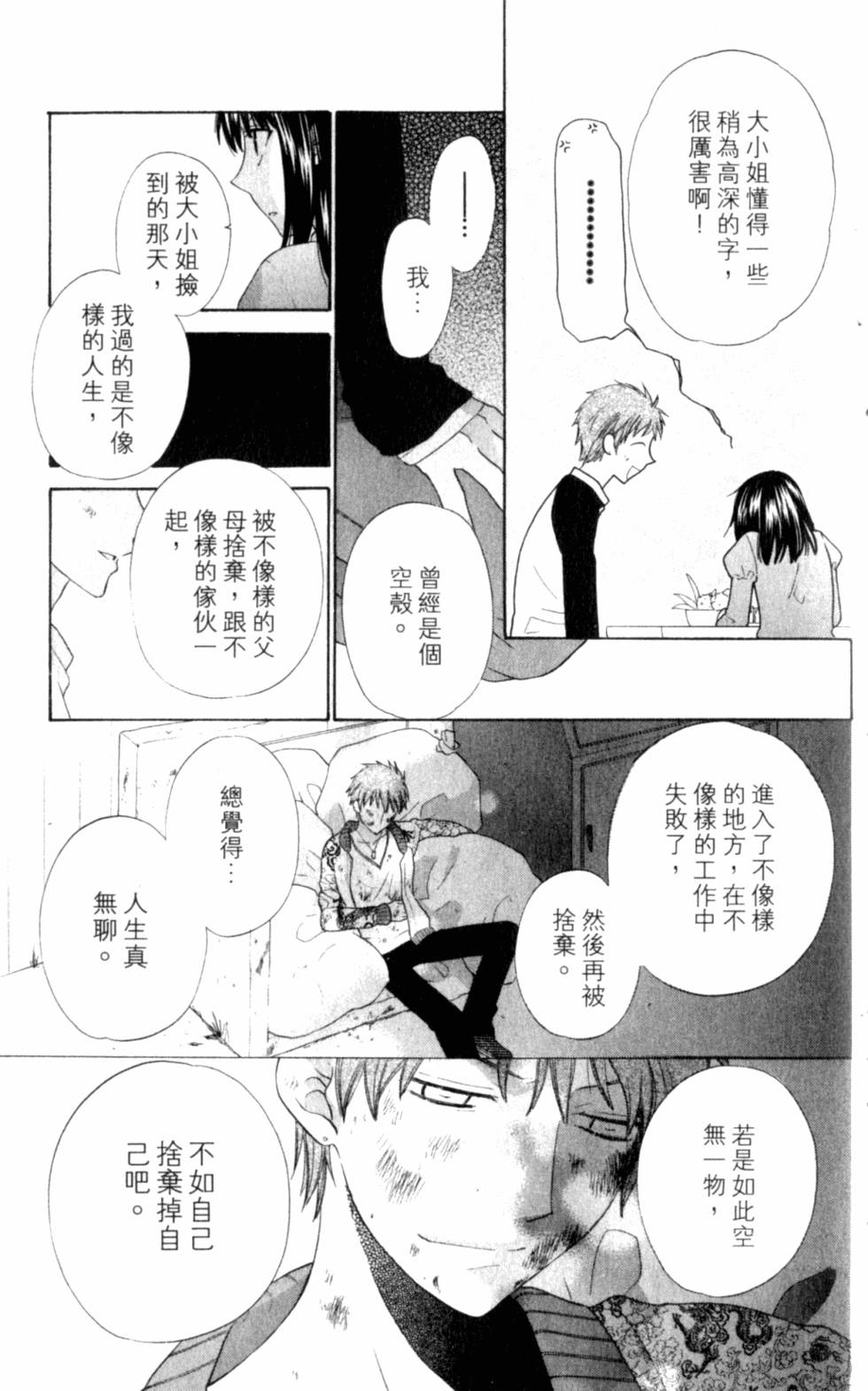 第199页