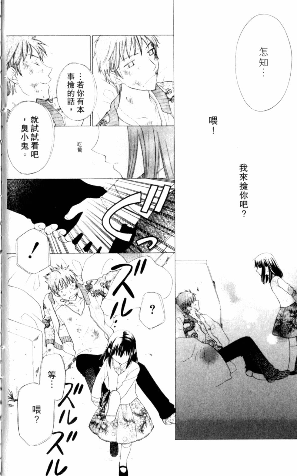 第200页