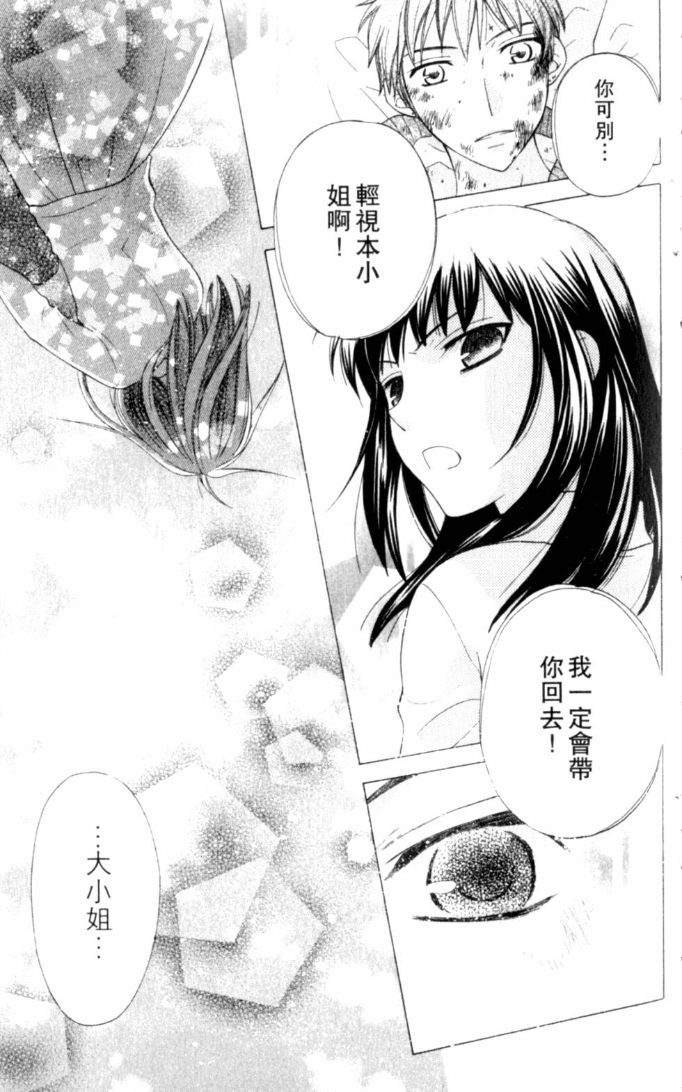 第201页