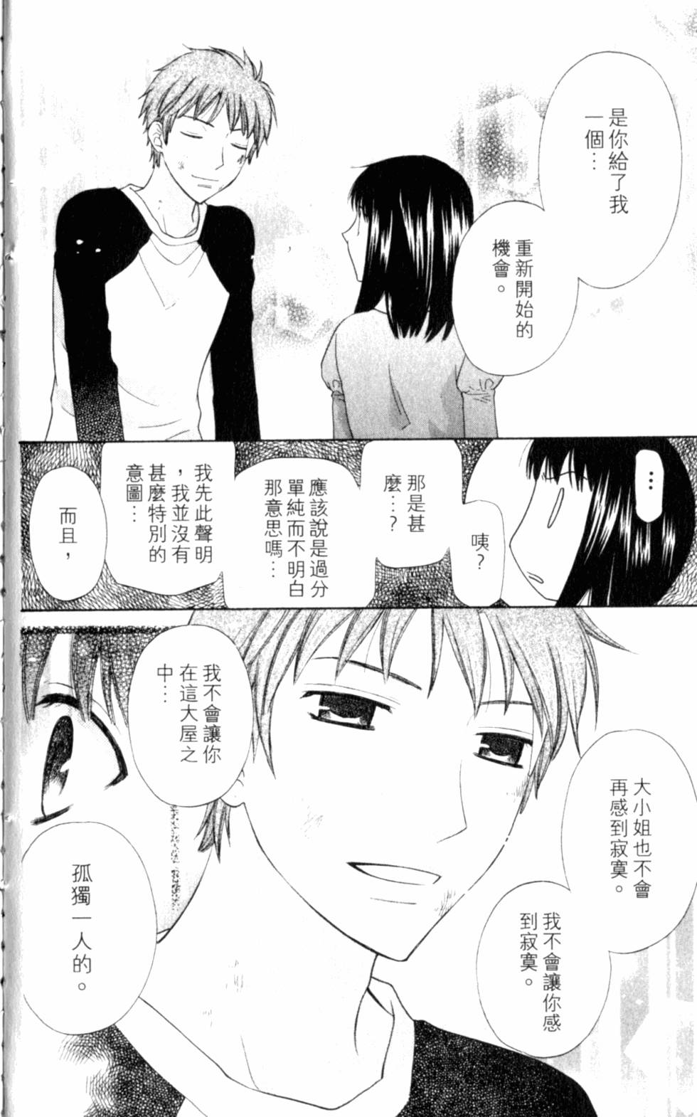 第202页