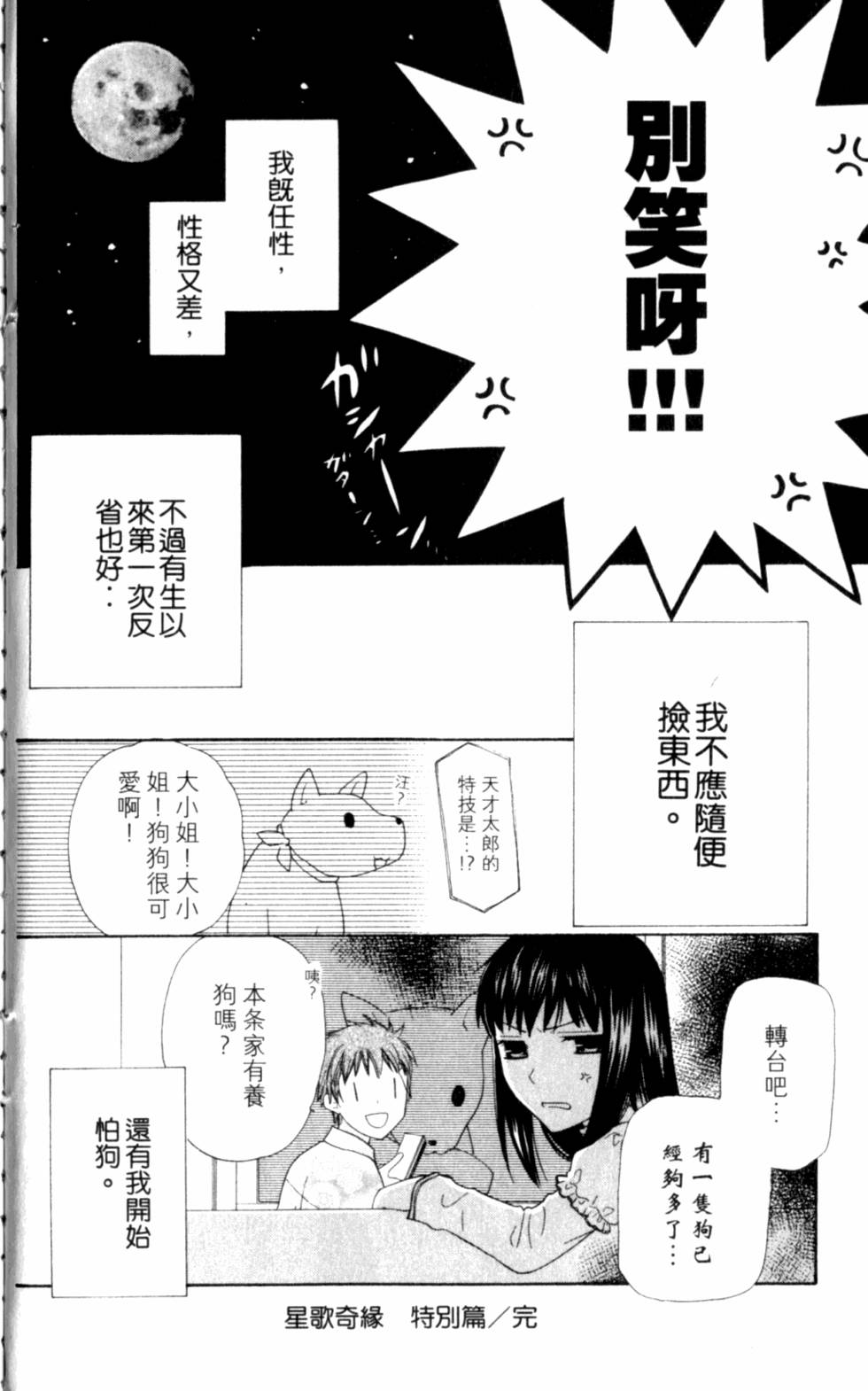 第204页