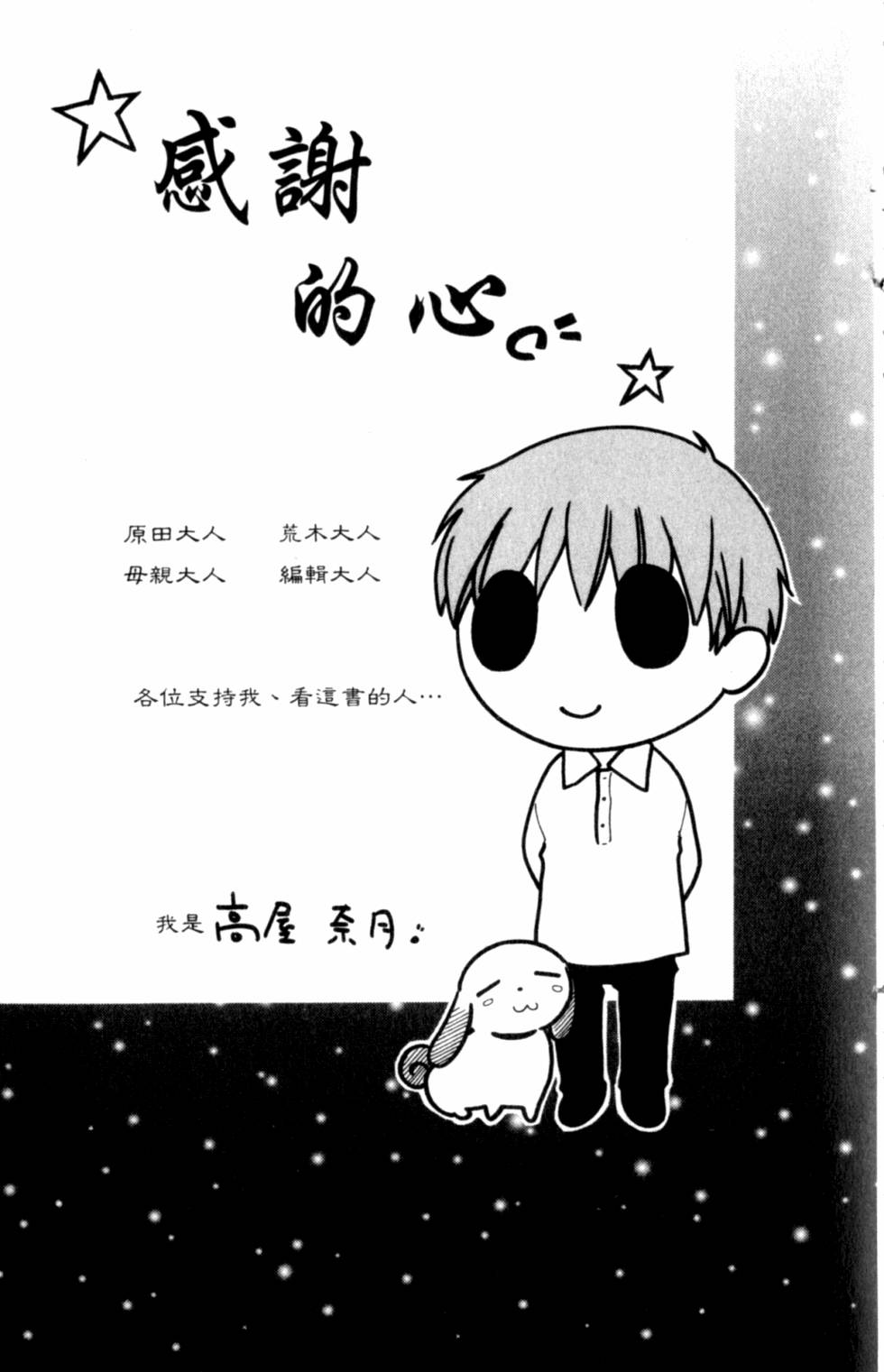 第205页