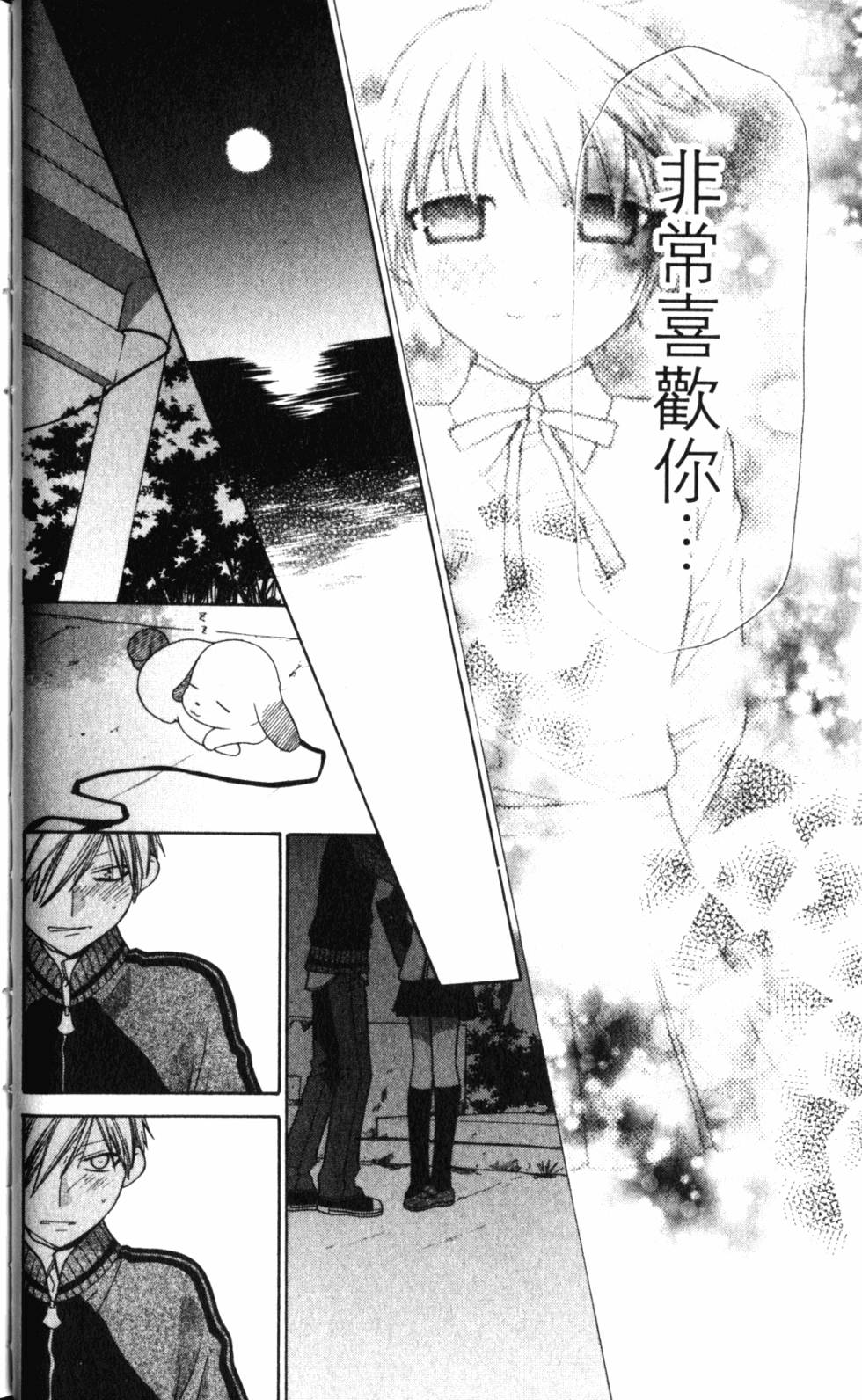 第34页