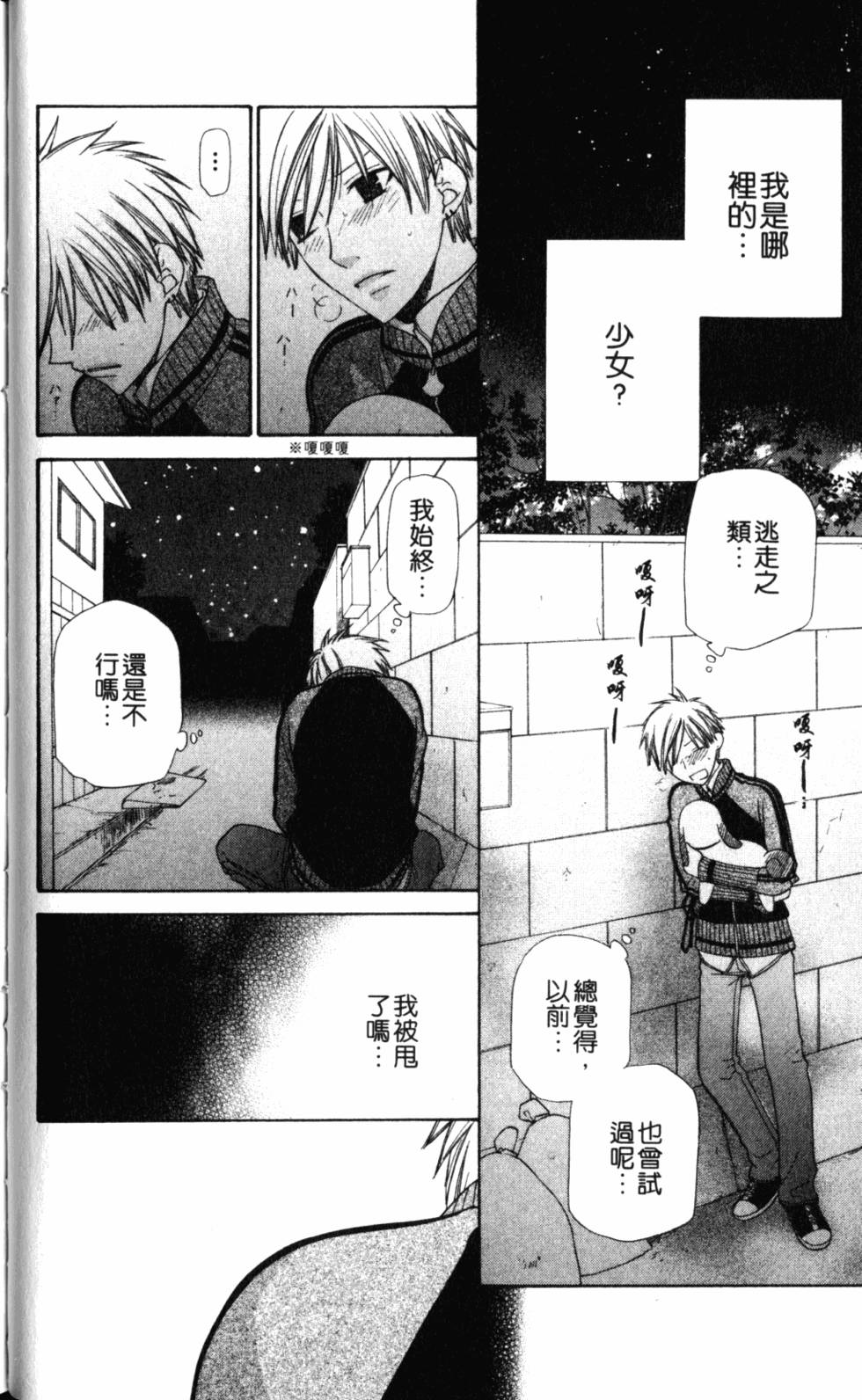 第44页