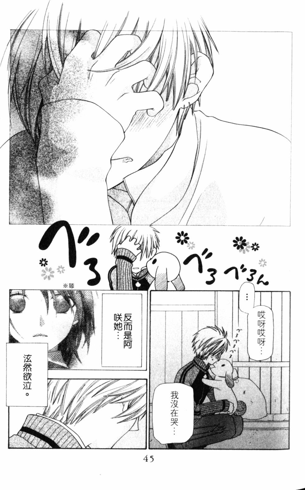 第45页