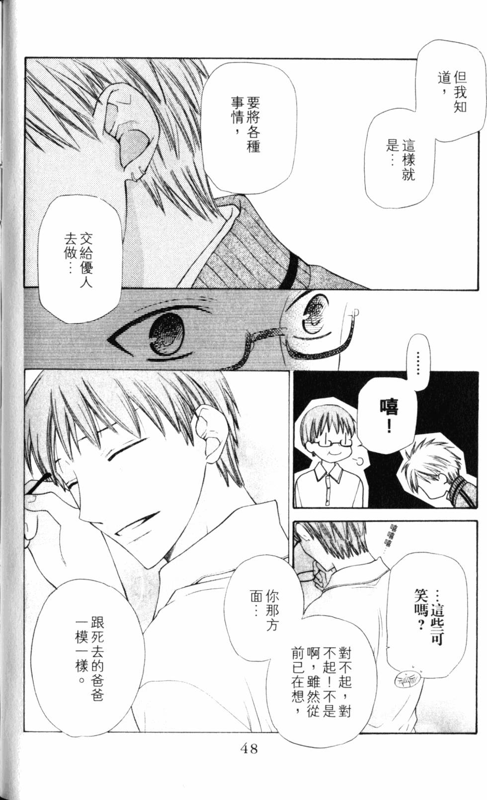 第48页