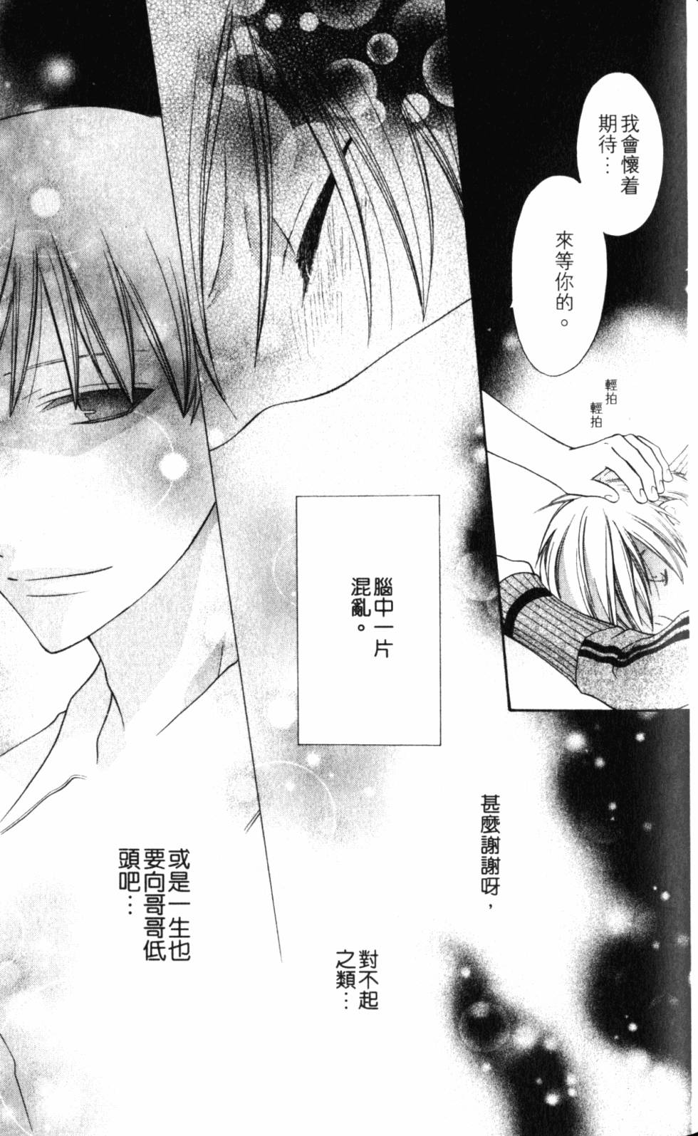 第63页