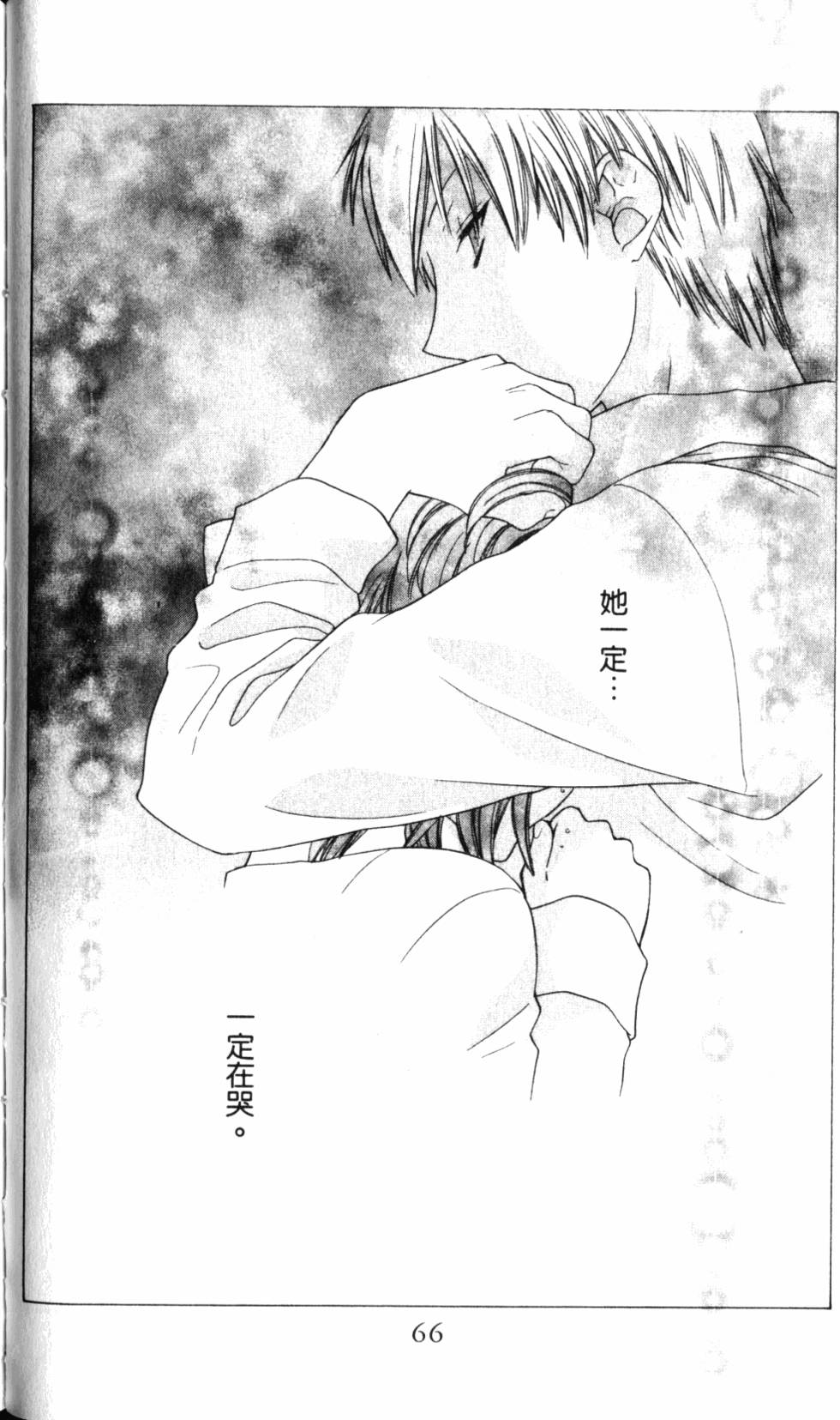 第66页