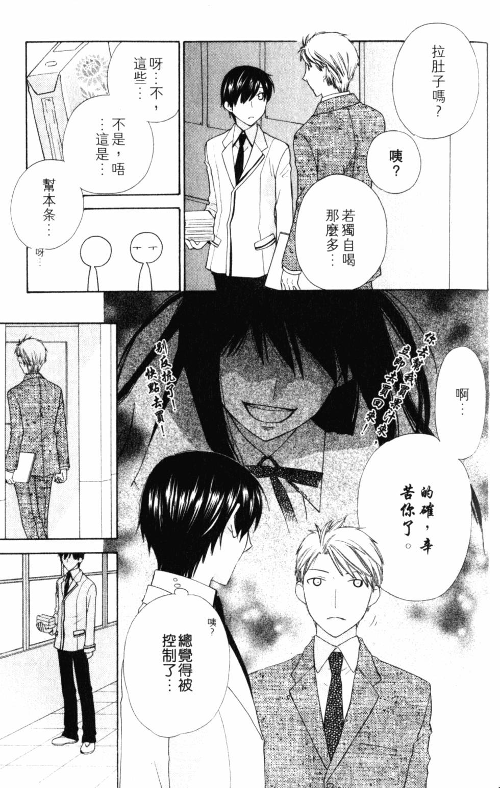 第103页