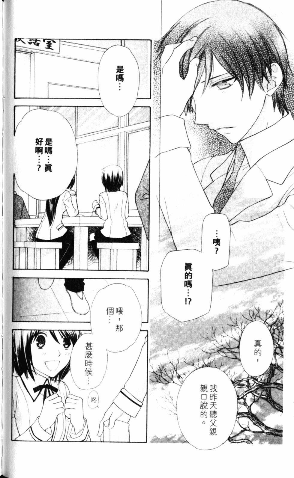第104页