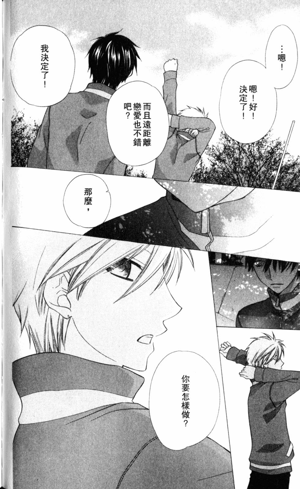 第112页