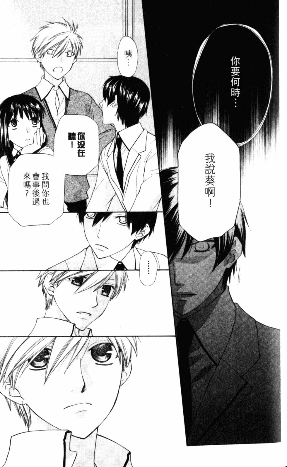 第113页