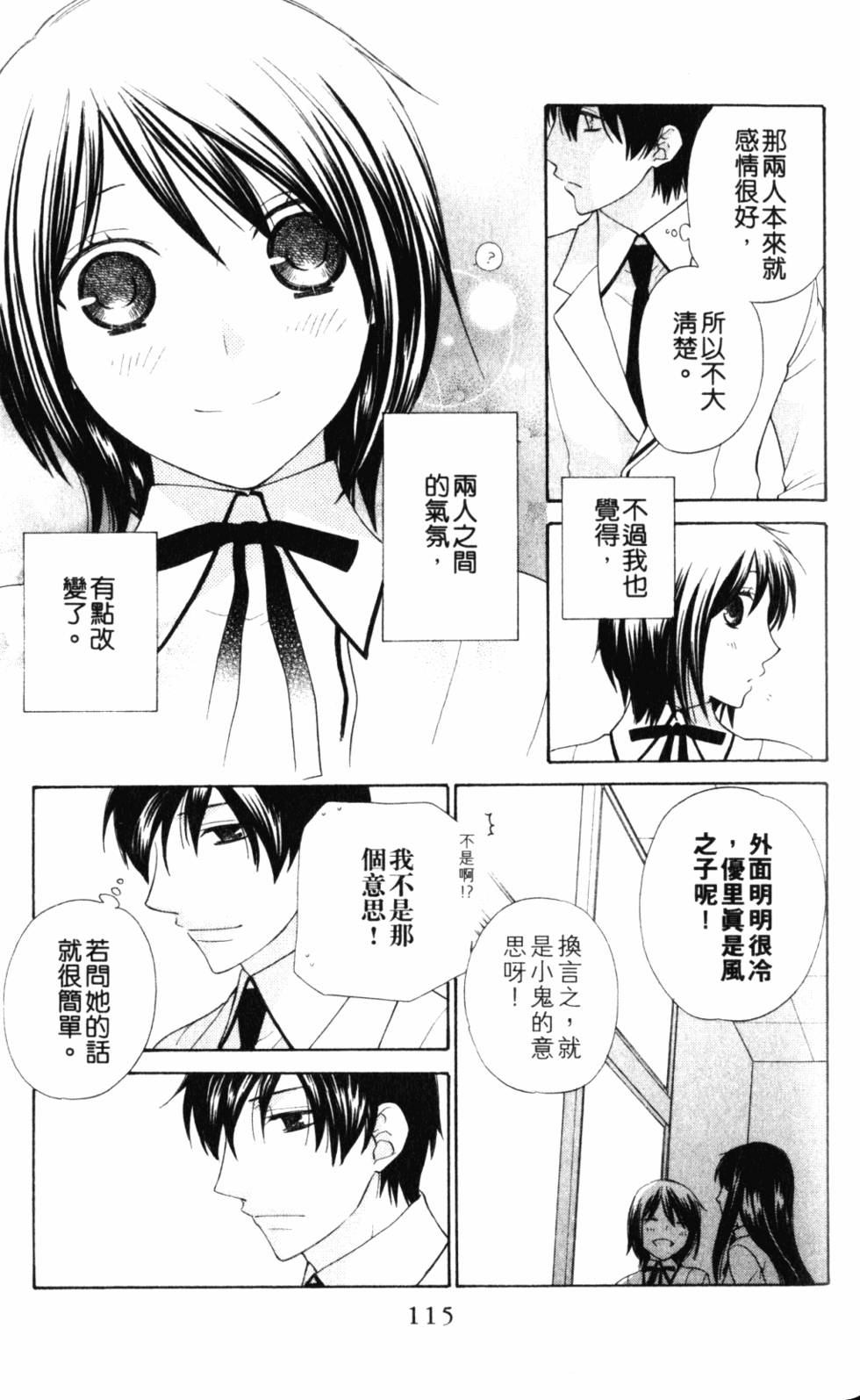 第115页