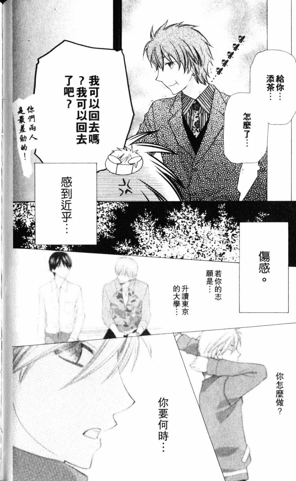 第122页
