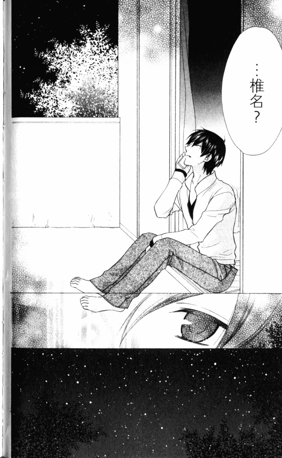 第124页