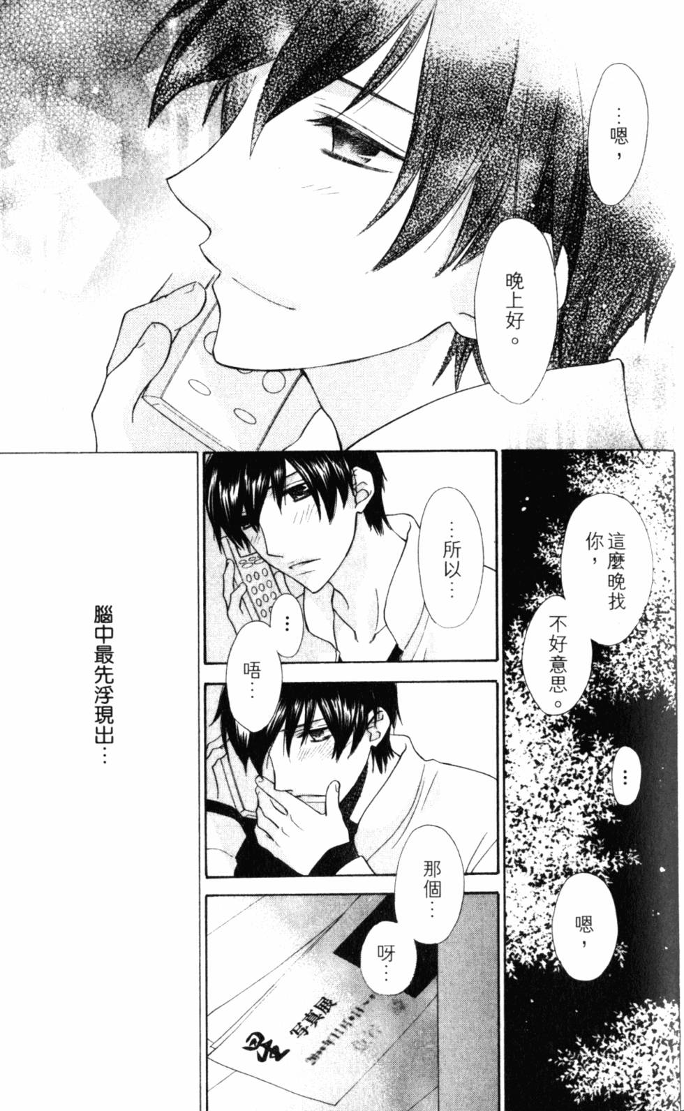 第125页
