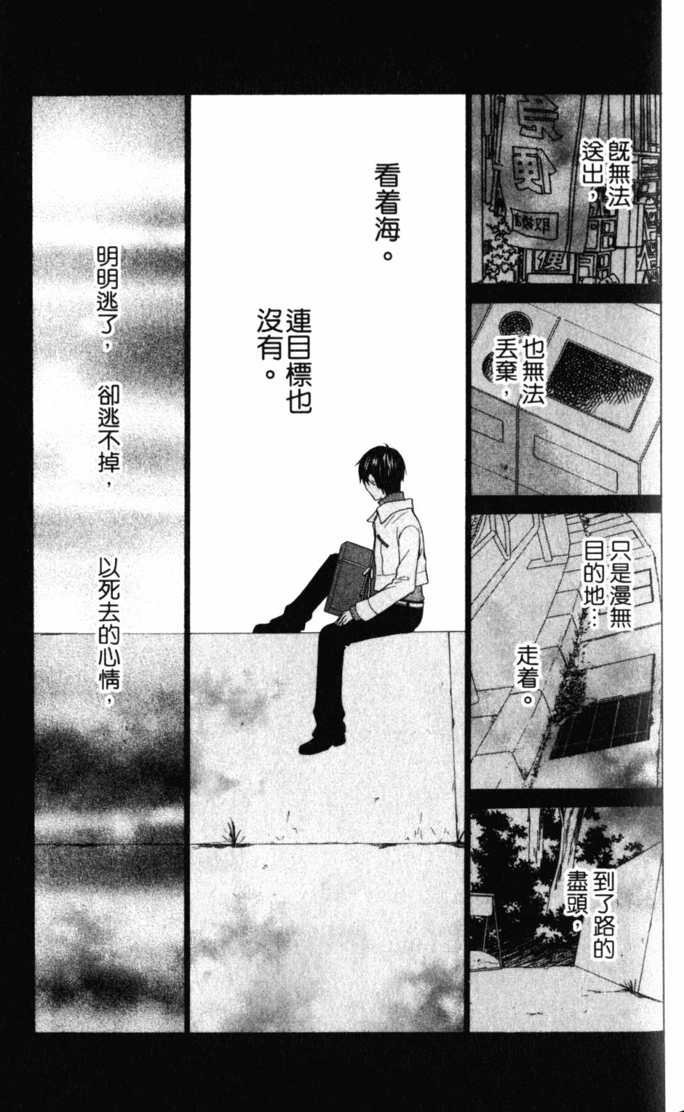 第131页