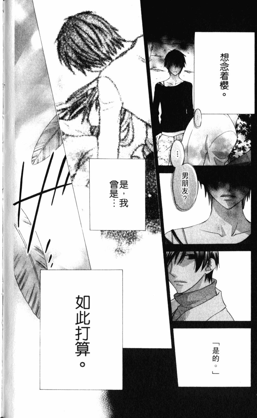 第132页