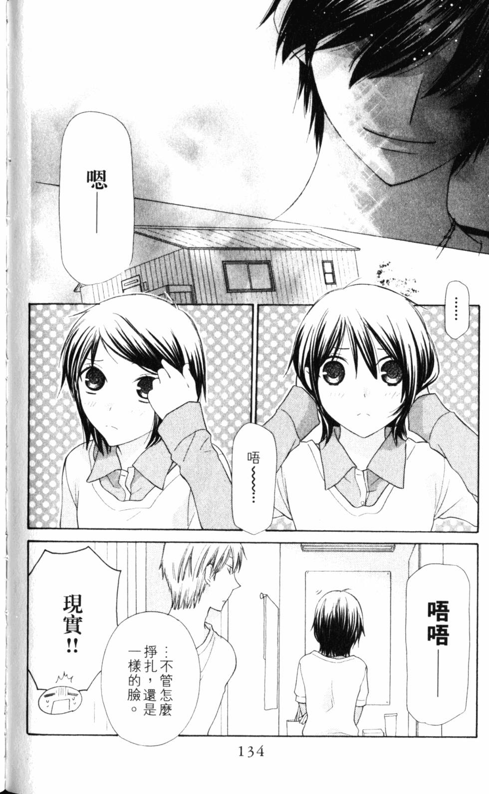 第134页