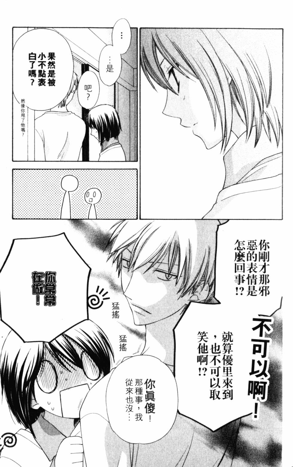 第137页