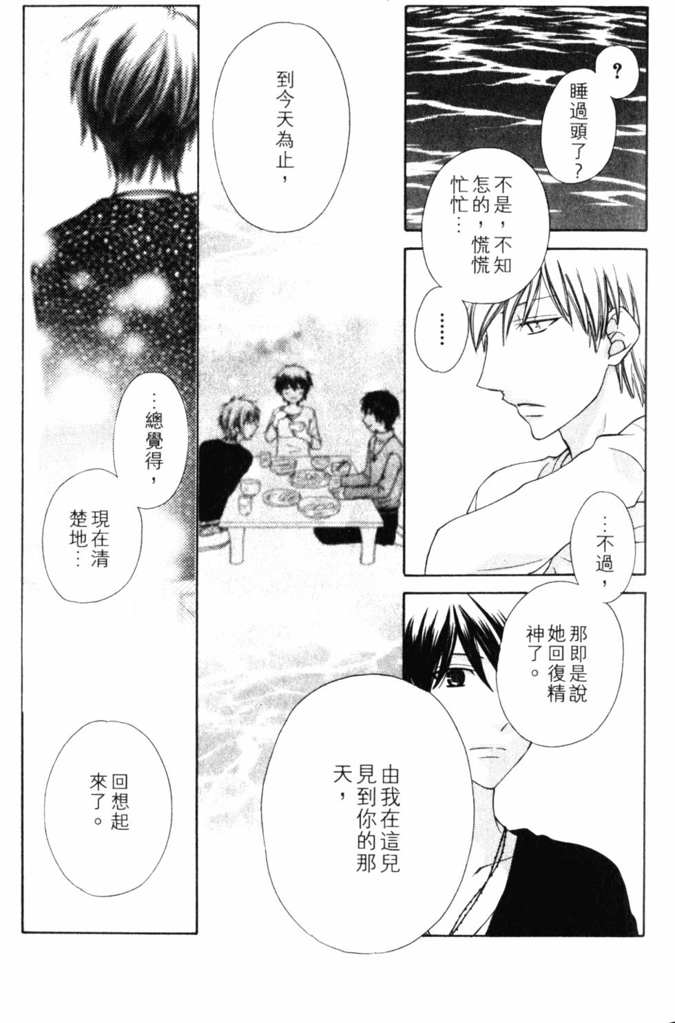 第141页