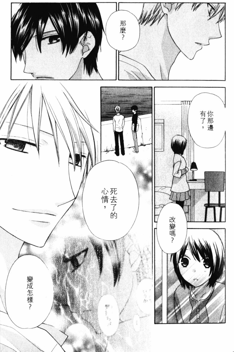 第143页