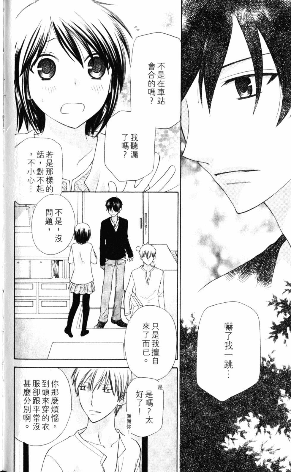 第144页