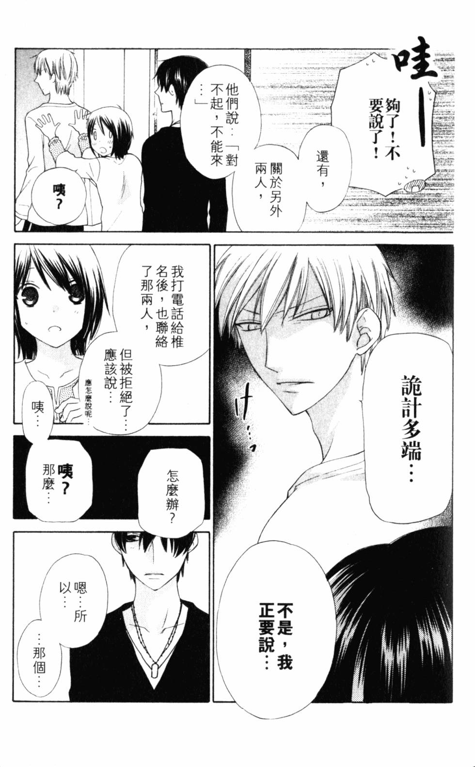 第145页