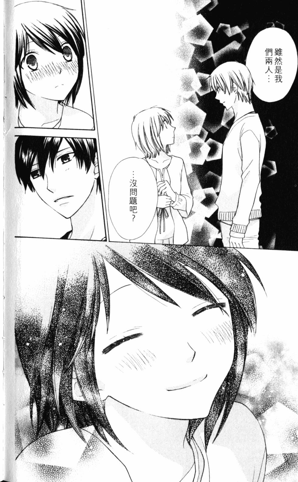 第146页