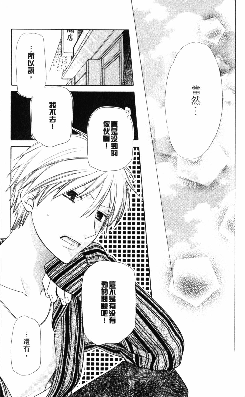 第147页