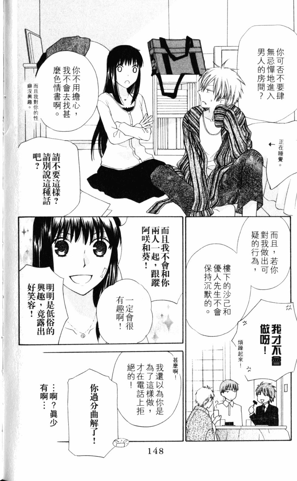 第148页