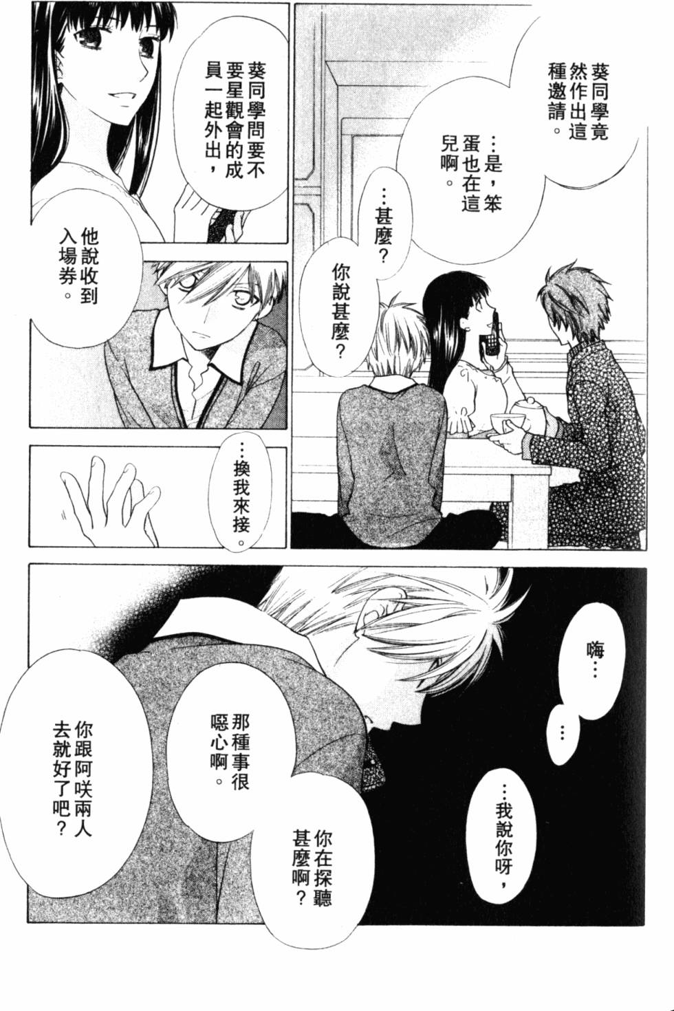 第149页