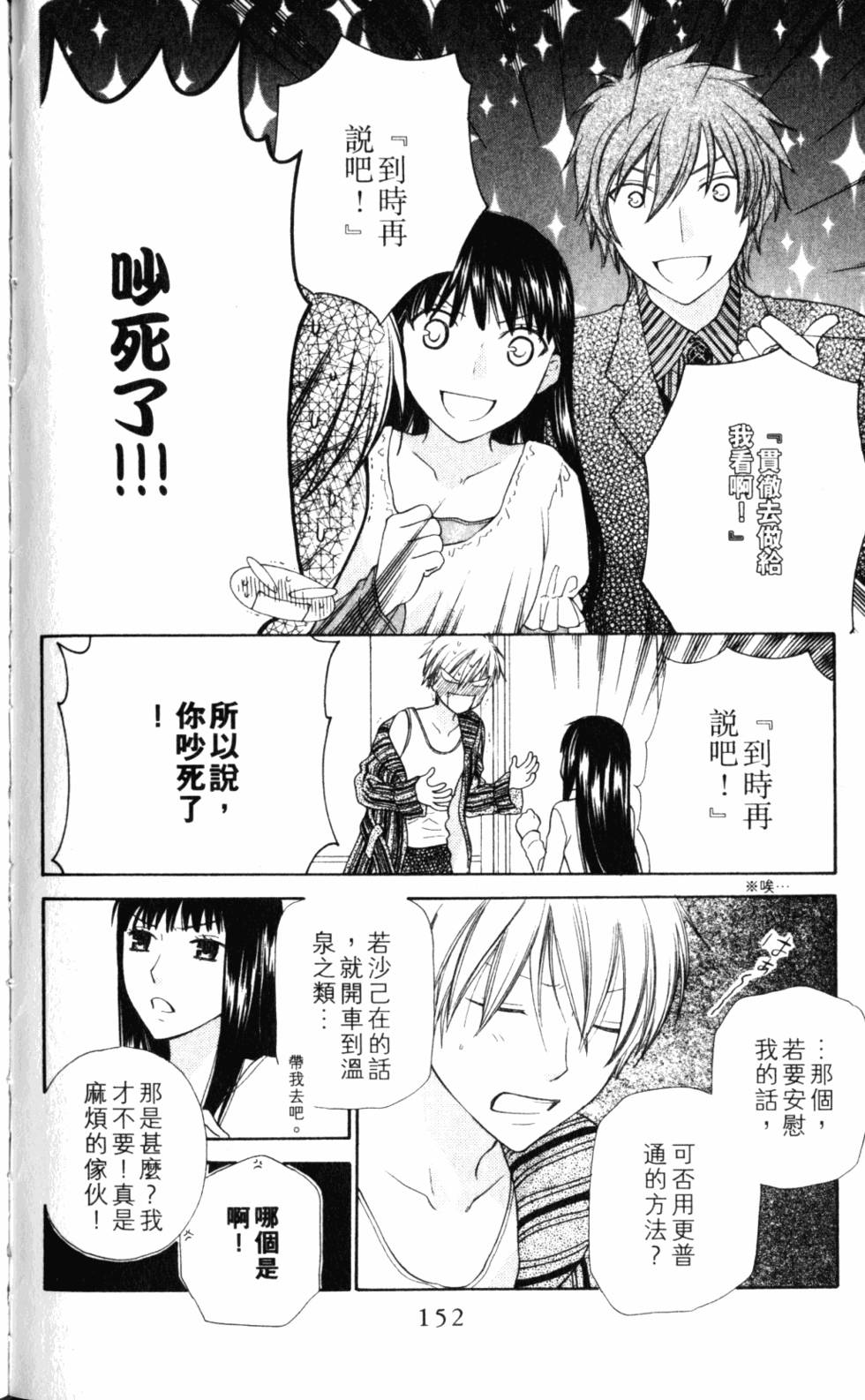 第152页