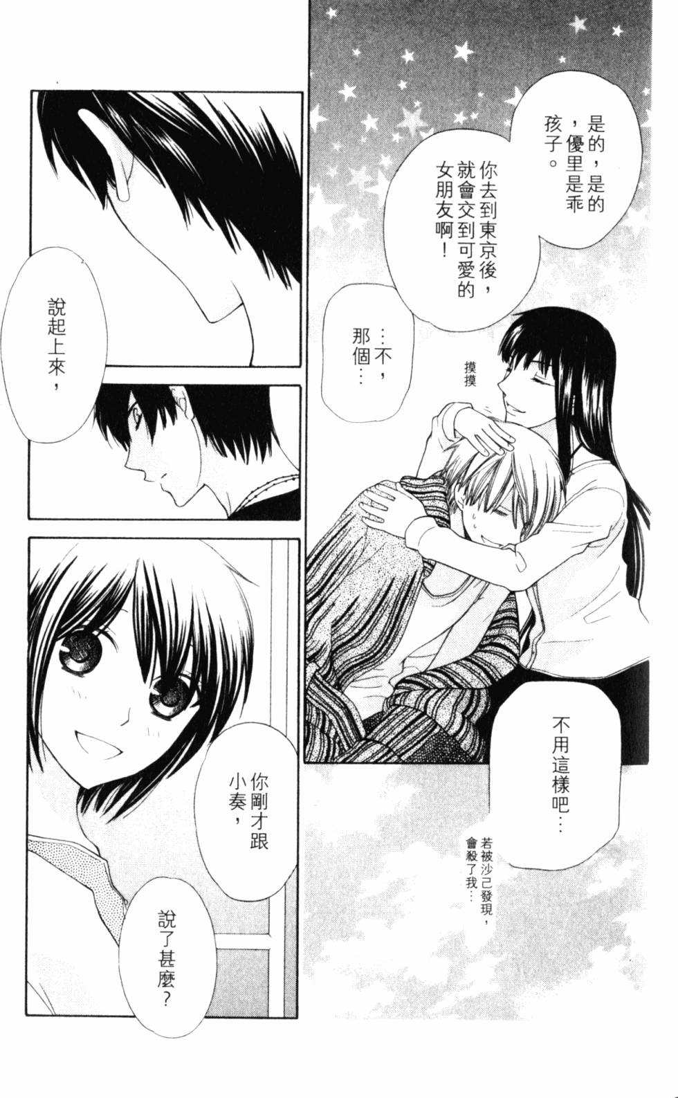 第153页