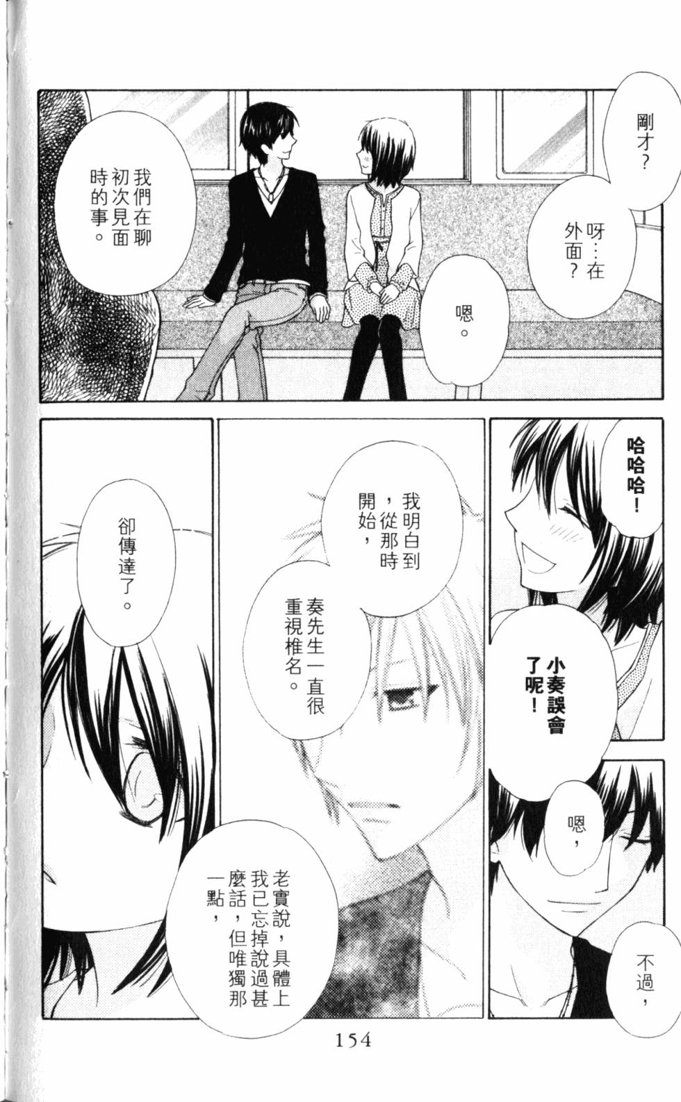 第154页