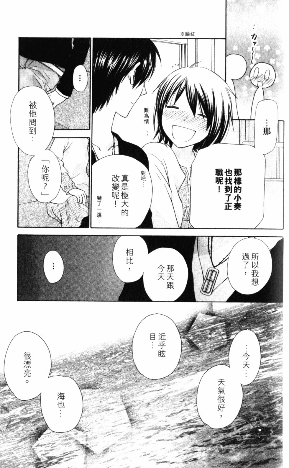 第155页