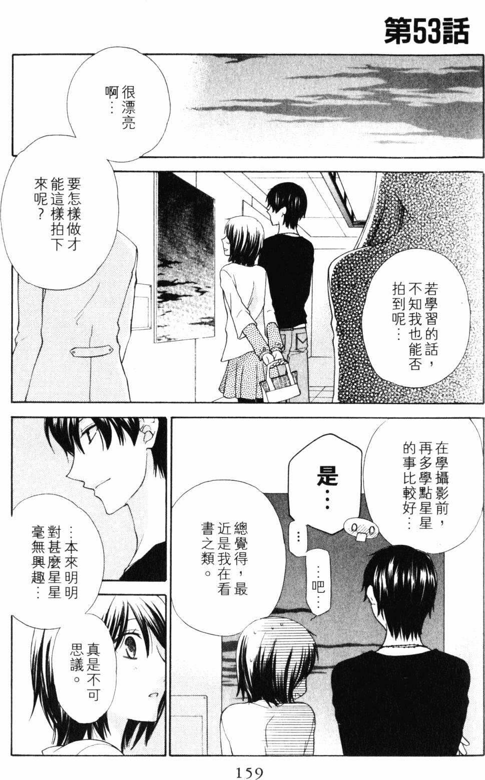 第159页