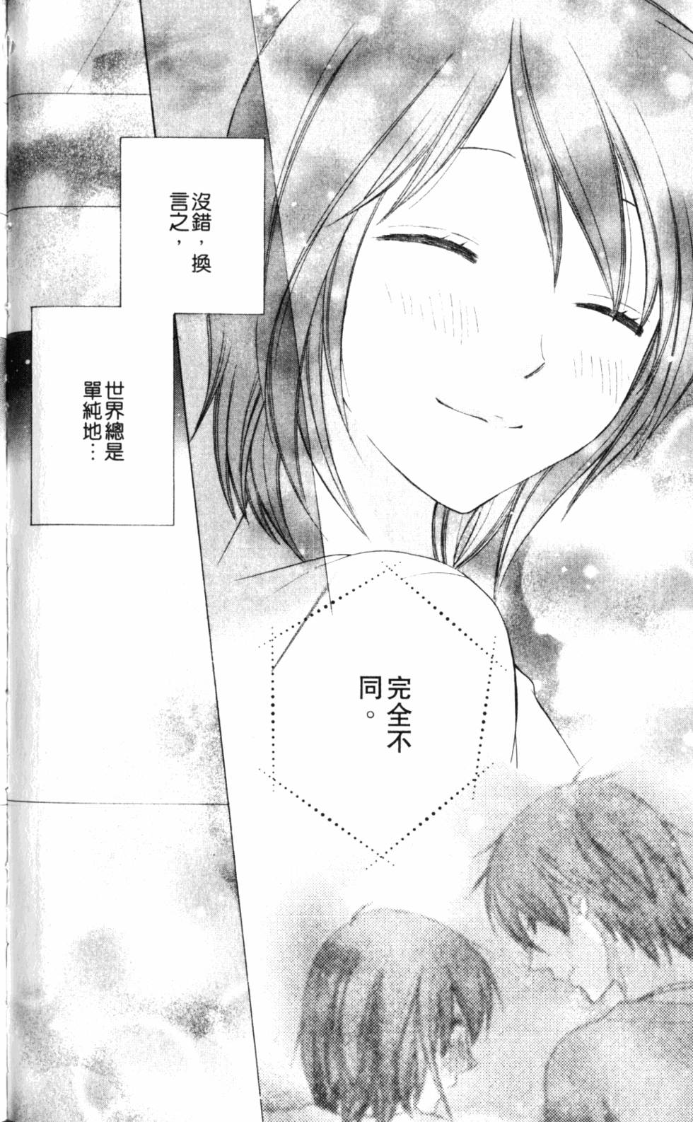 第160页