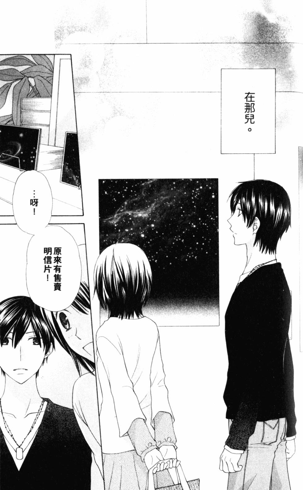 第161页