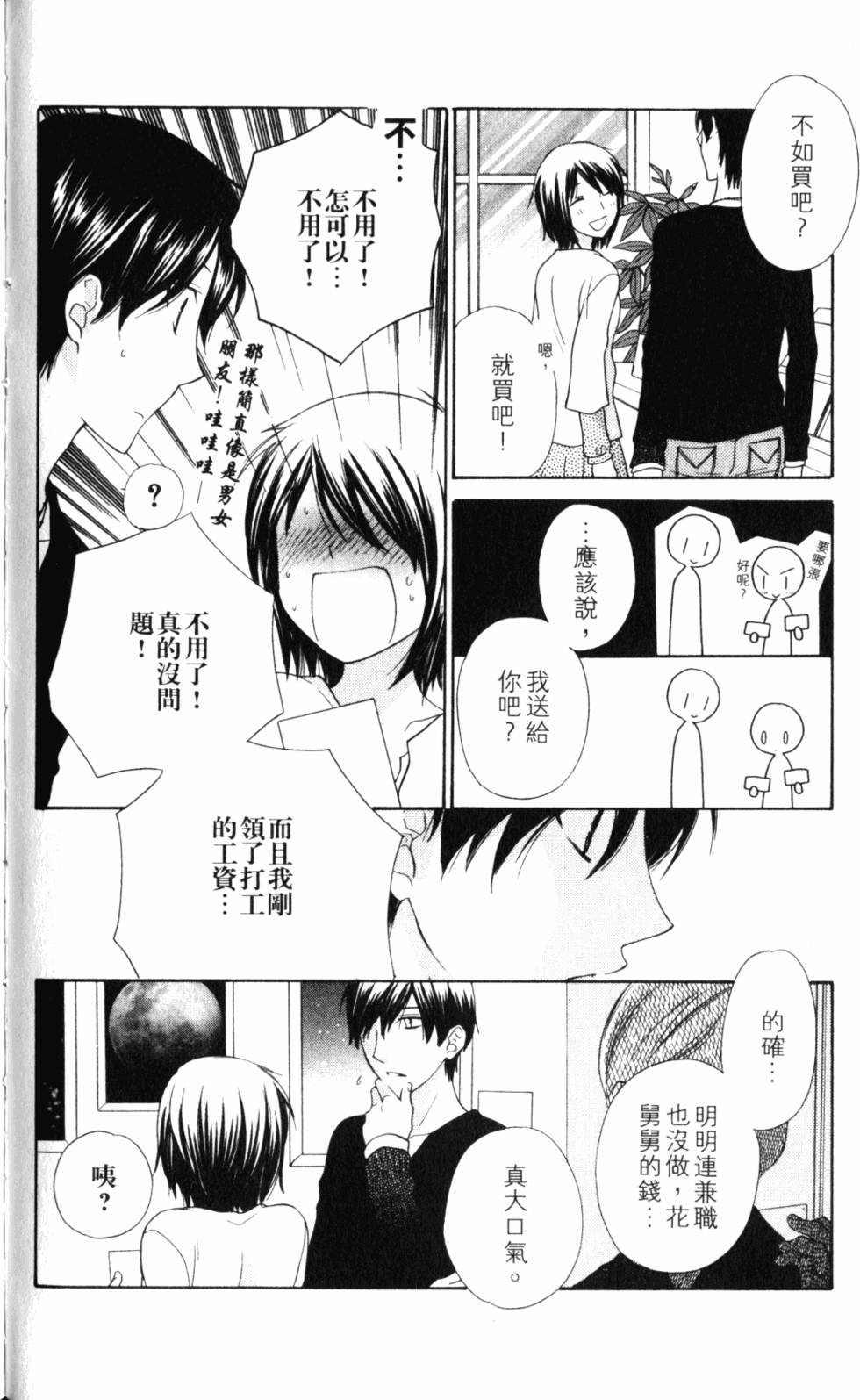第162页