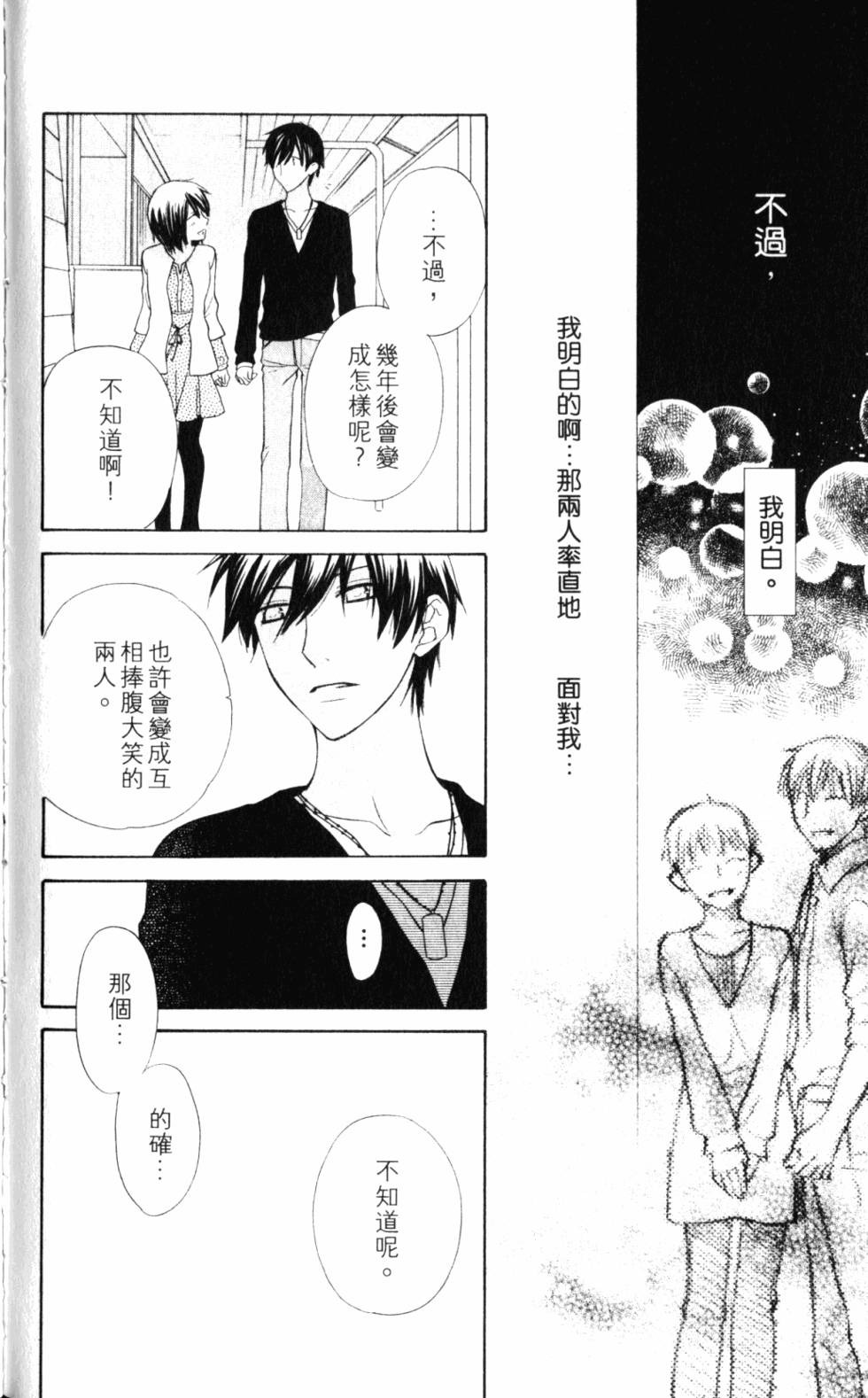 第166页
