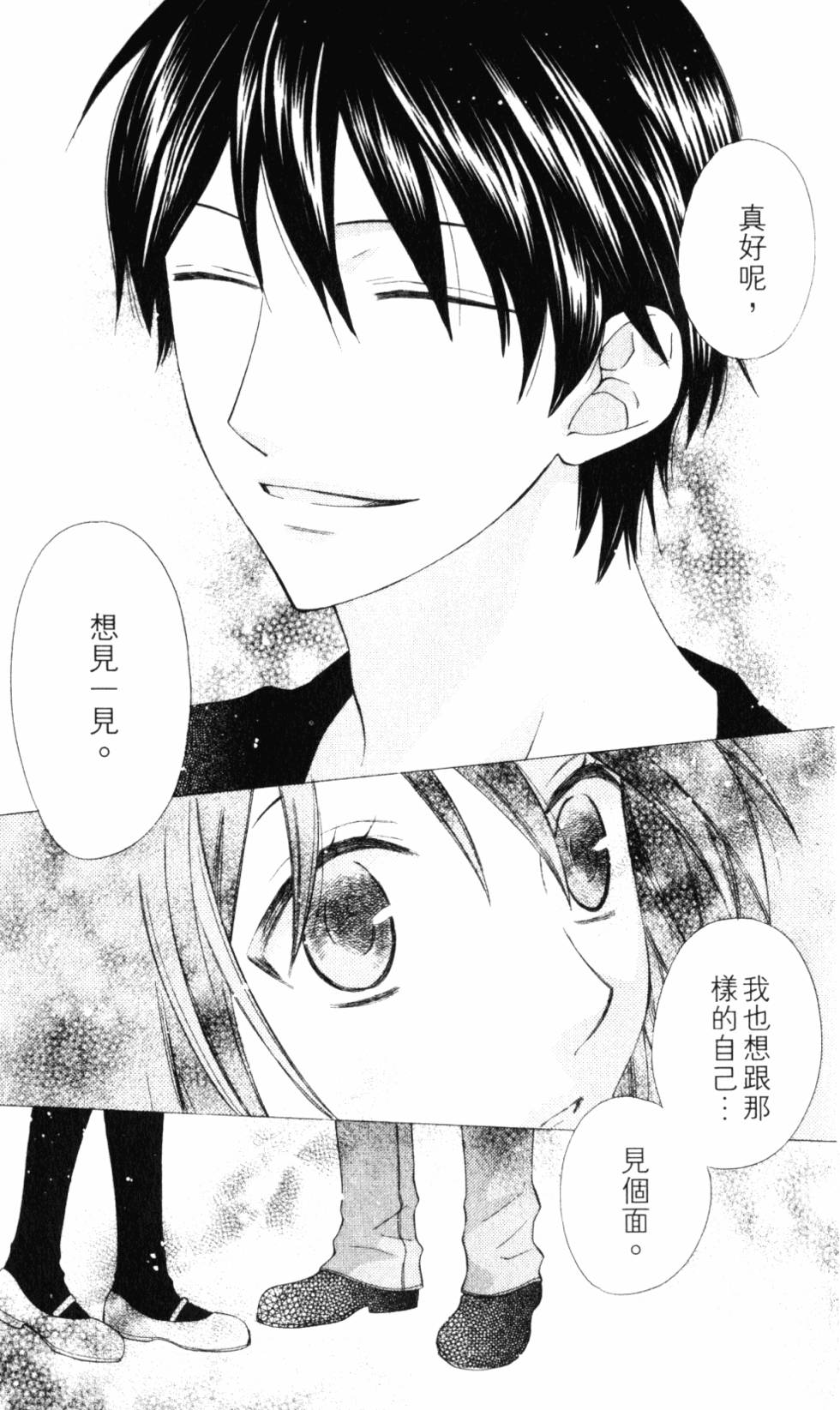 第167页