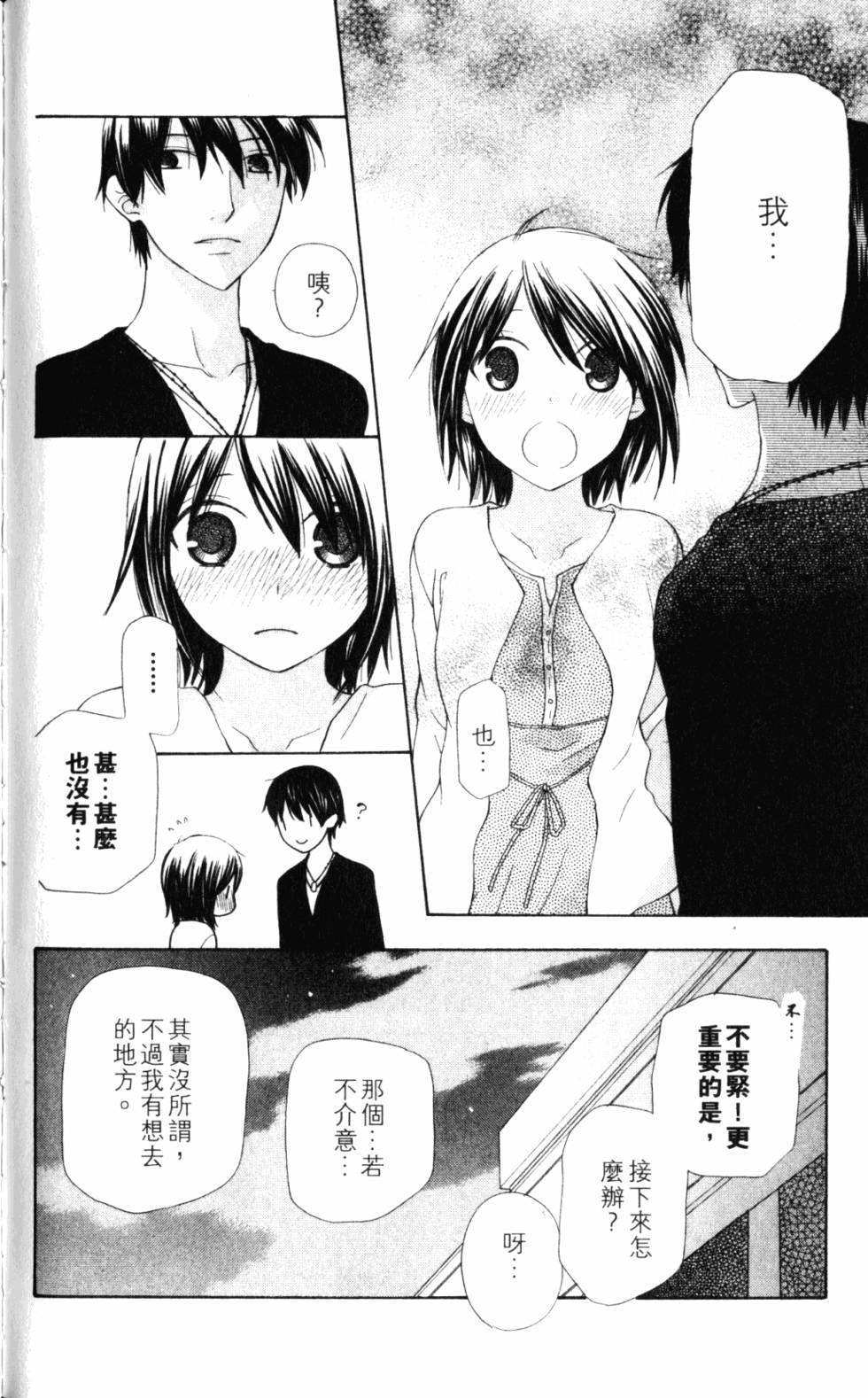 第168页