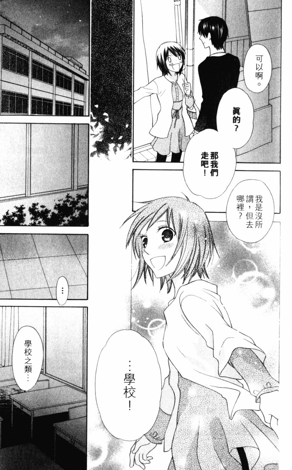 第169页