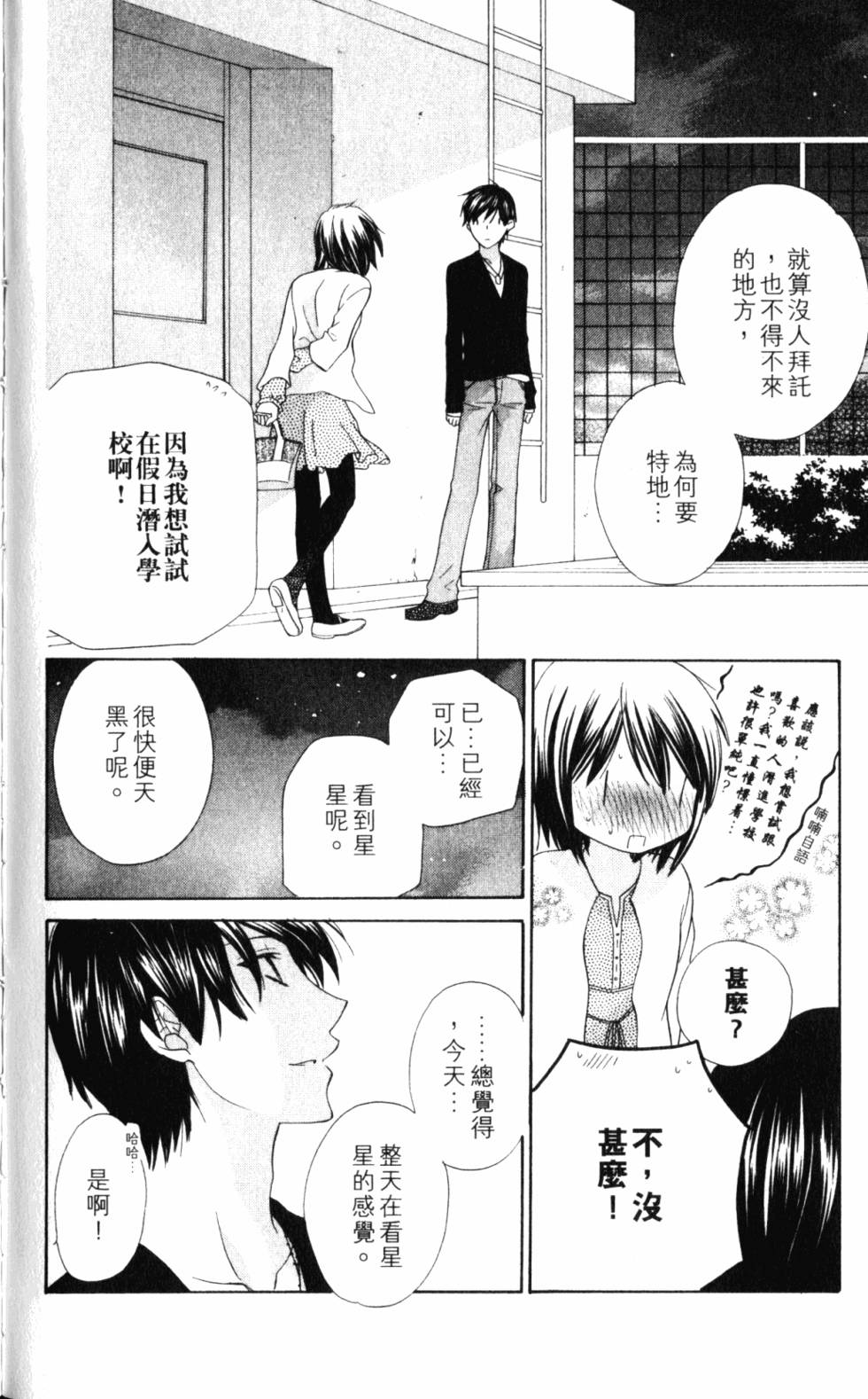 第170页